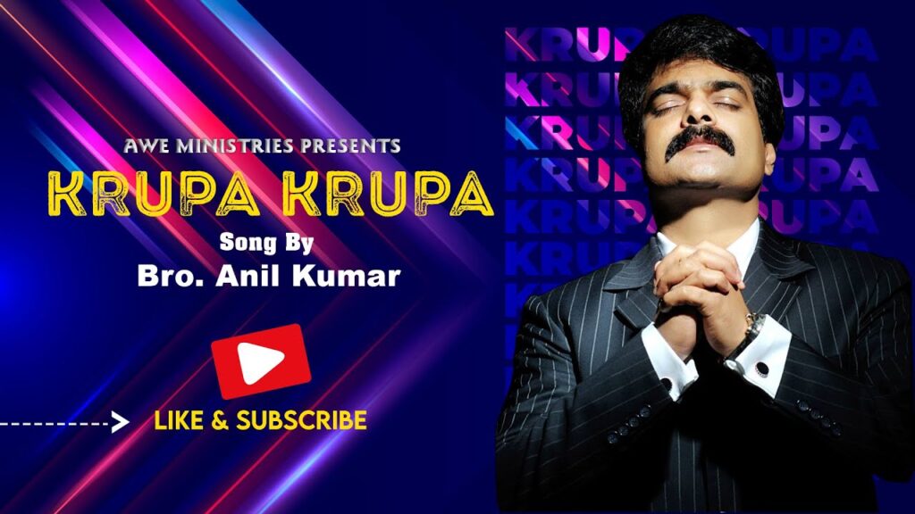 krupa krupa Na Yesu Krupa Song Lyrics