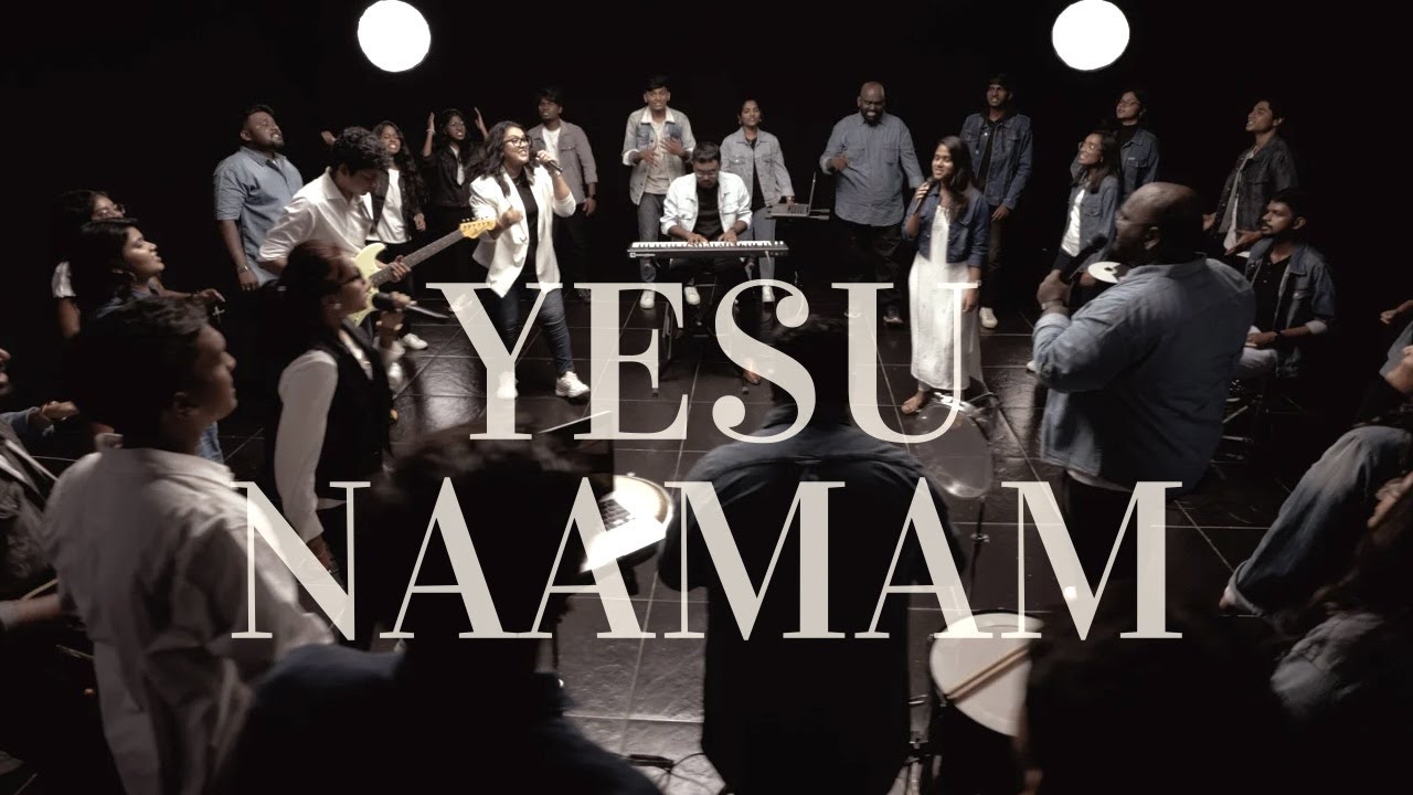 Yesu Namamu Jayam Jayam Song Lyrics